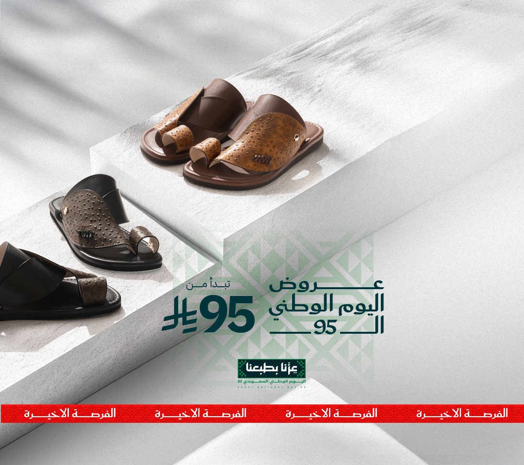 خرازة KHARAZAH