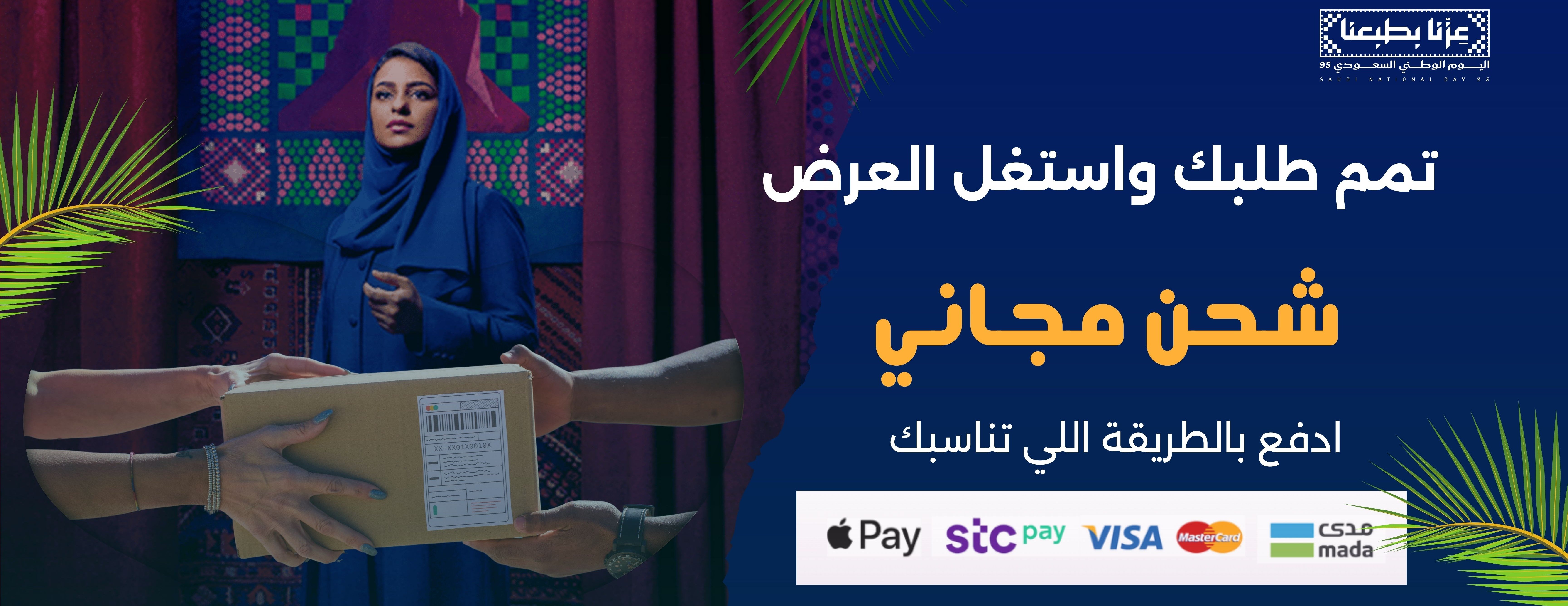سيراي image-slider-0