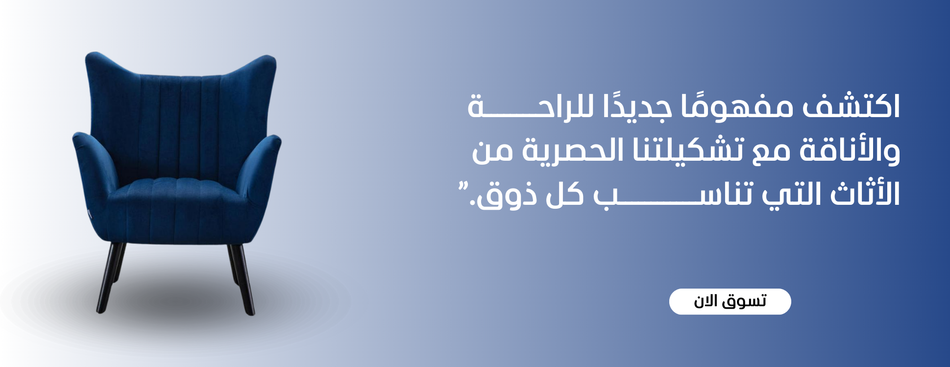 التسهيل الذكي image-slider-0