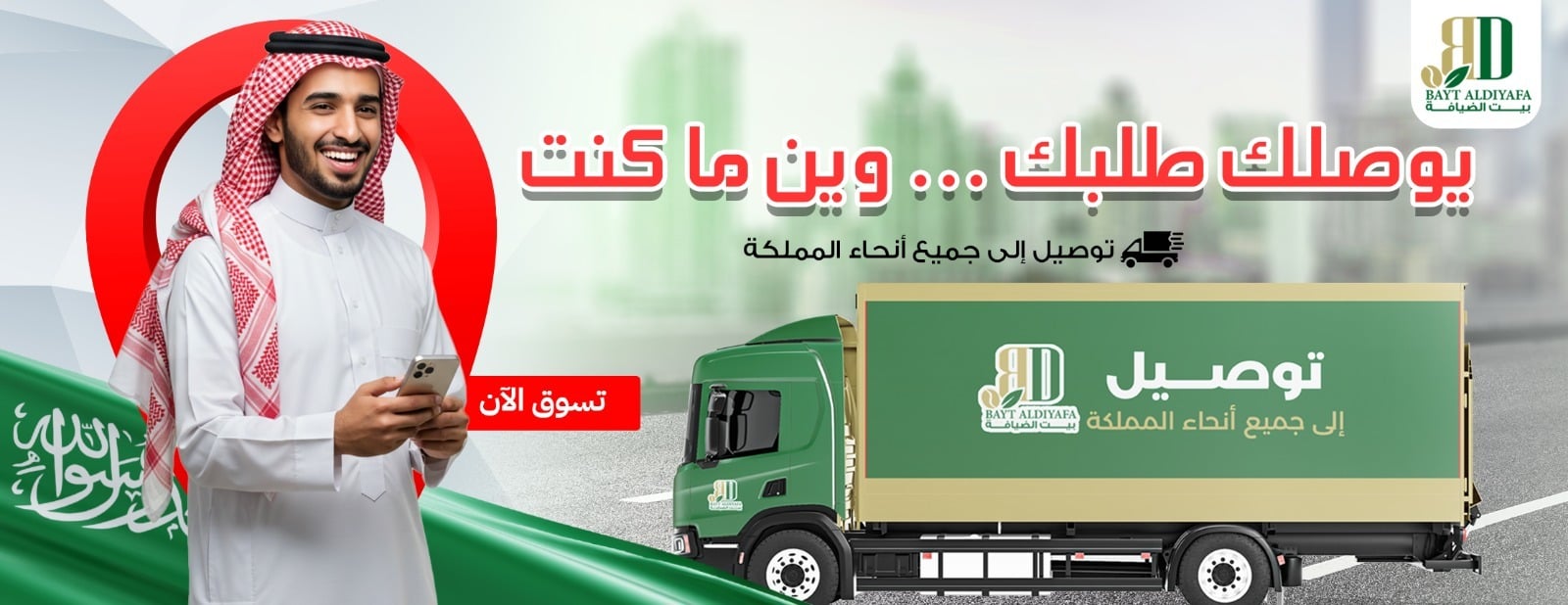 عطارة ومحامص بيت الضيافة image-slider-2
