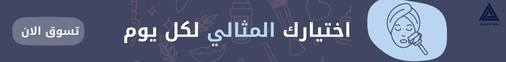 fixed banner