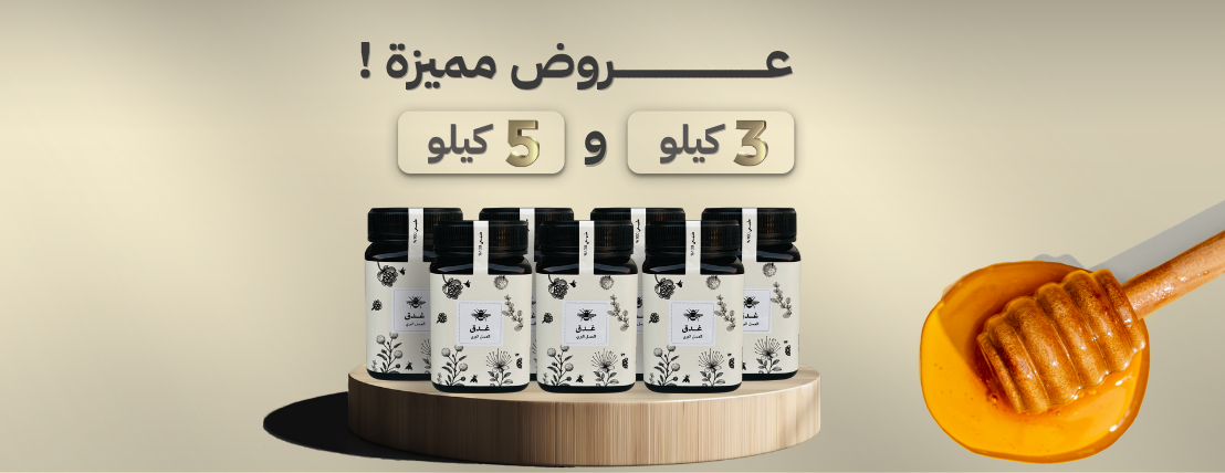 غدق العسل البري image-slider-0
