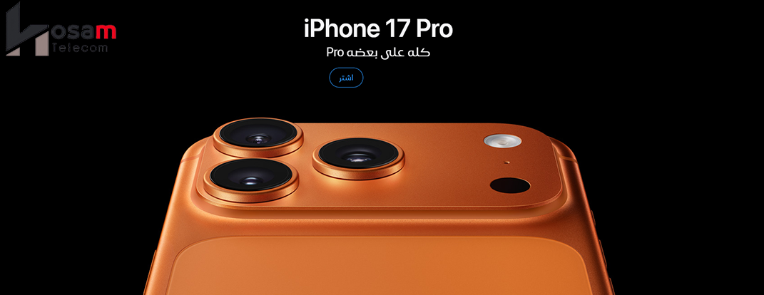 الحسام للاتصالات - Alhosam telecom image-slider-0