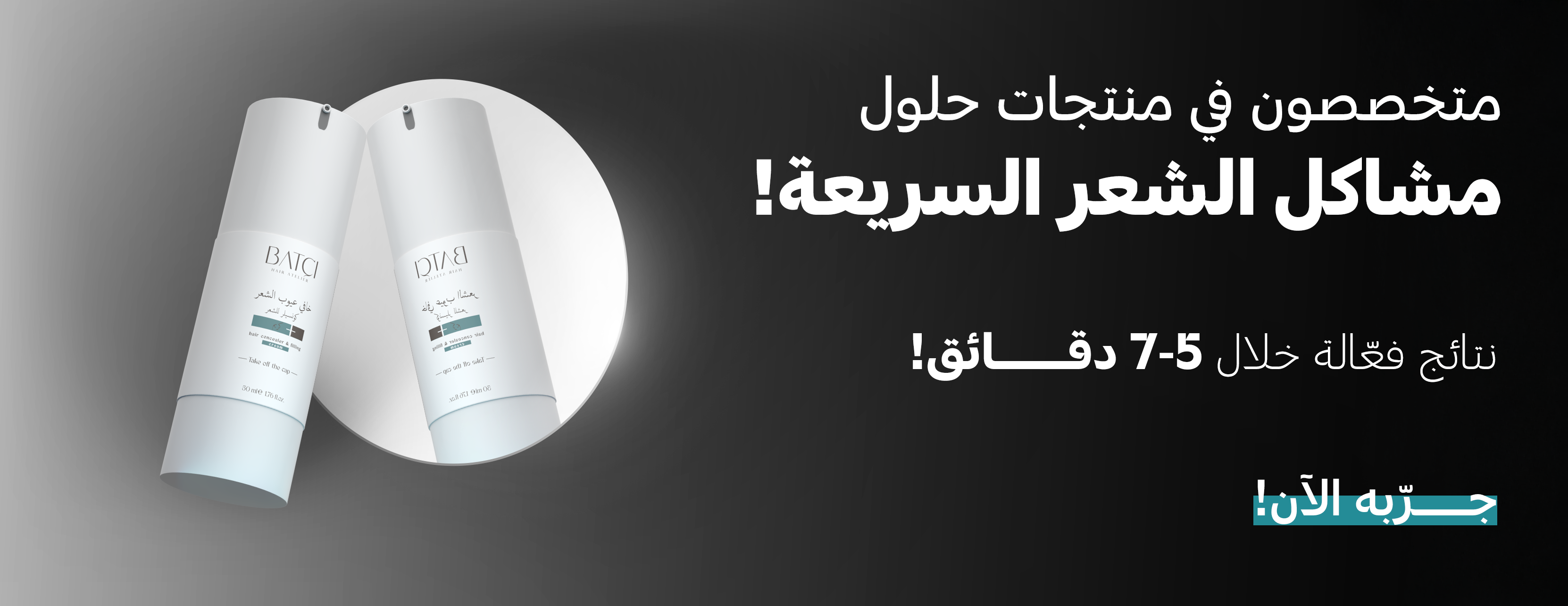 Batci image-slider-0