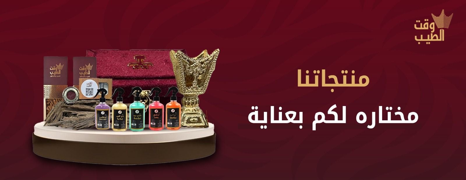 وقت الطيب image-slider-1