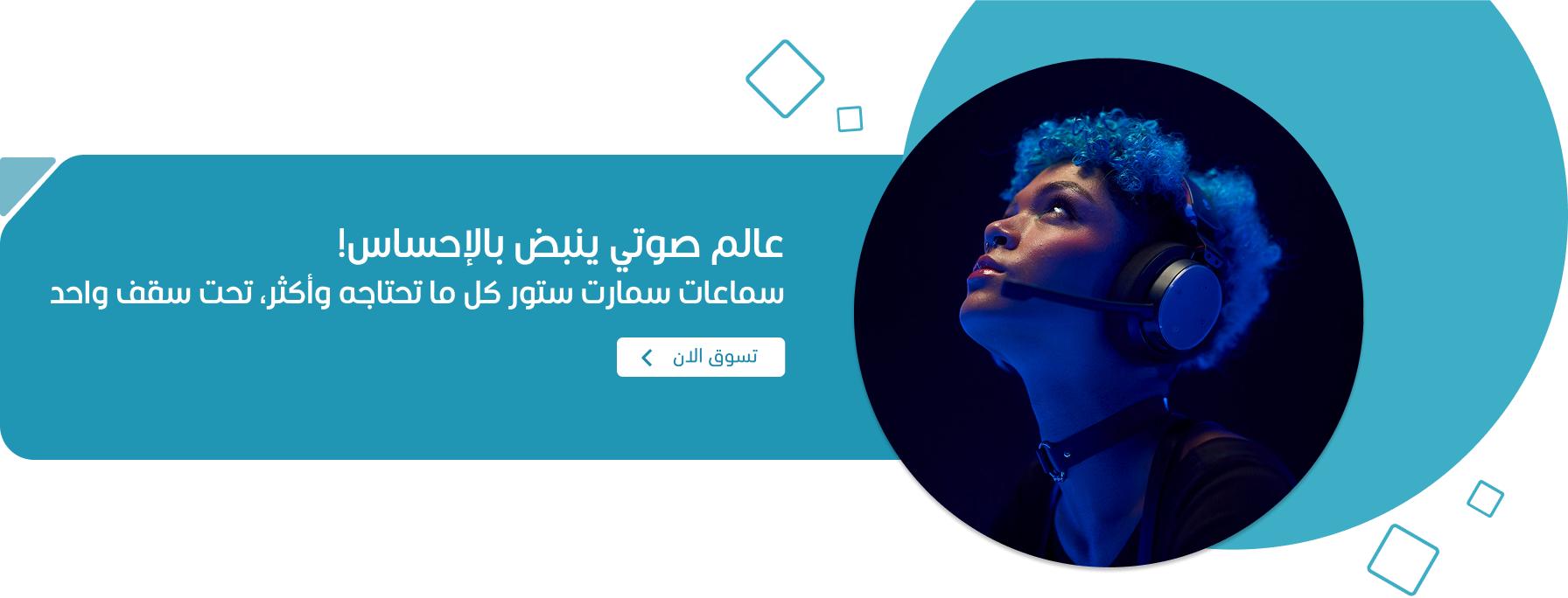 Smart Store image-slider-0