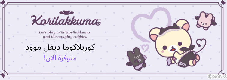 fixed banner