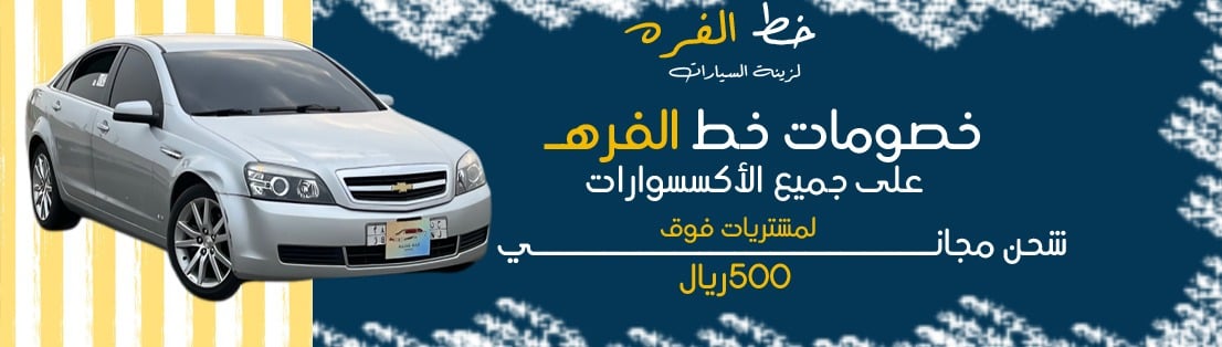 شفروليه كابريس | شفروليه كابريس 2007-2016