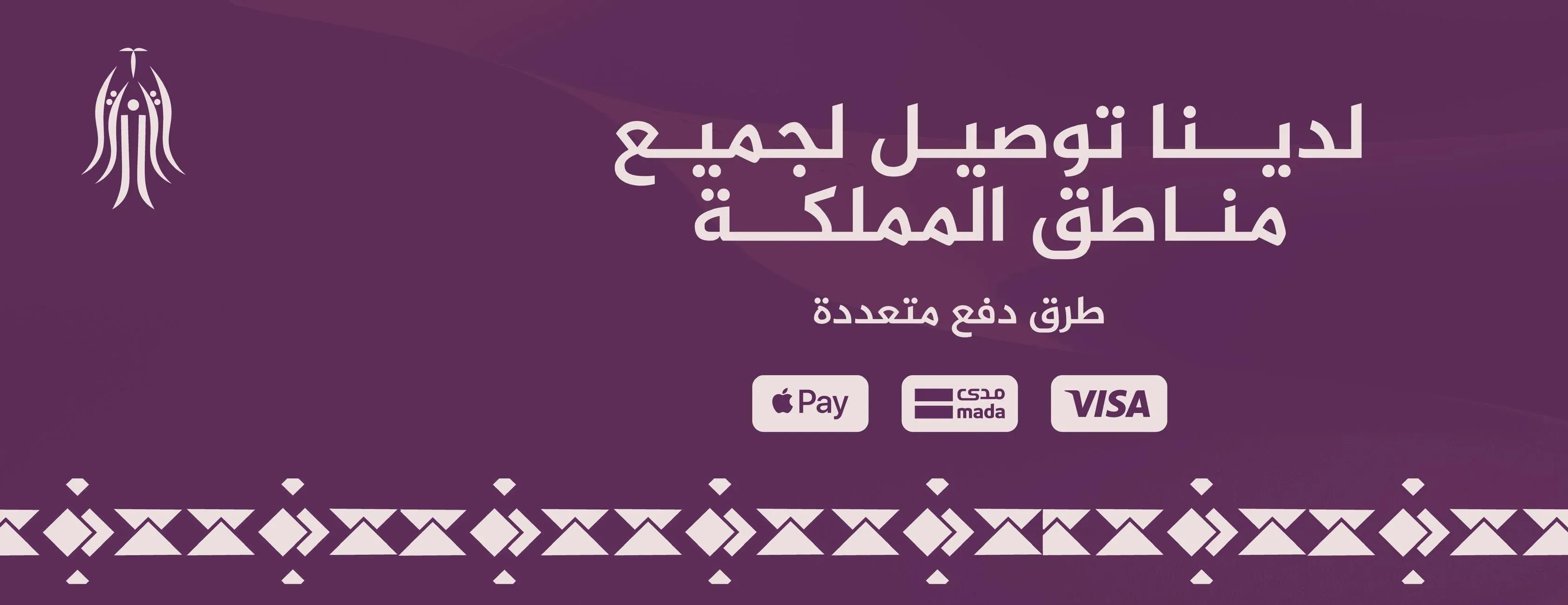 مسك ريلام | Musk Relam image-slider-1