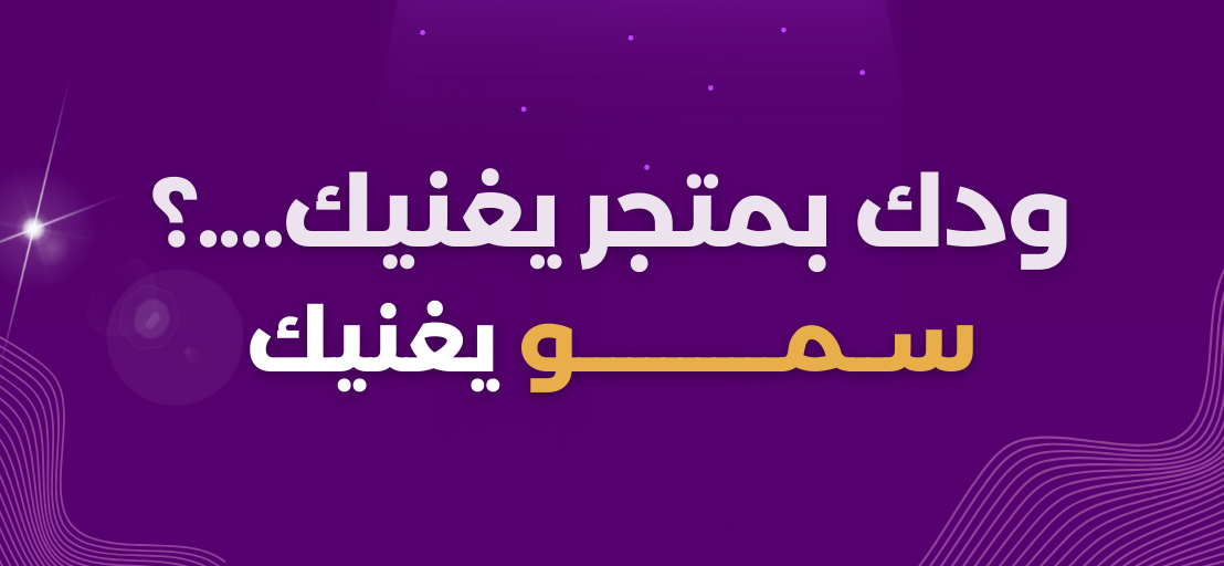 fixed banner