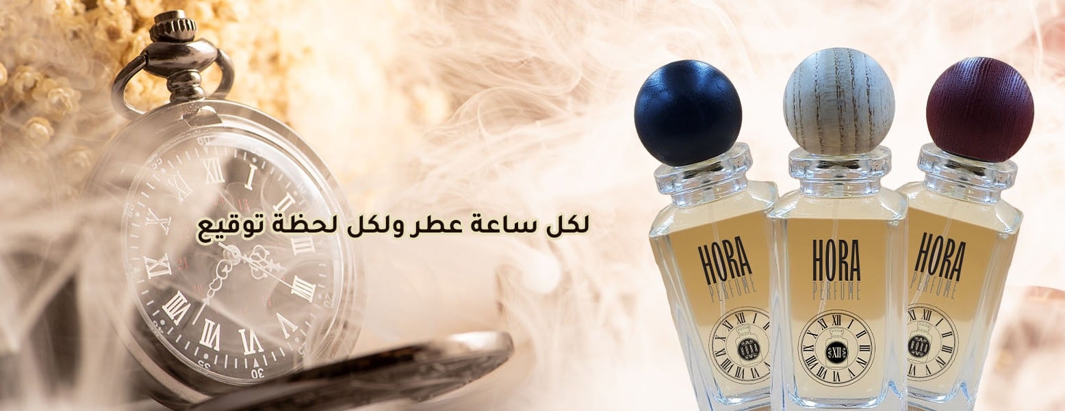 Hora.perfume image-slider-0