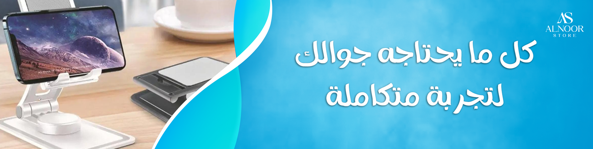 fixed banner