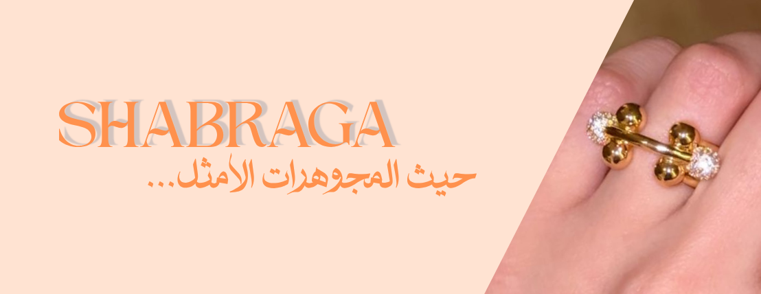 SHABRAGA image-slider-2