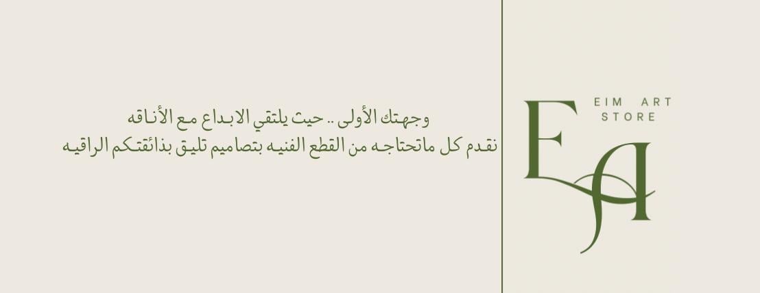 ايم ارت image-slider-3