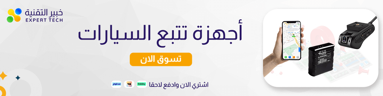 fixed banner