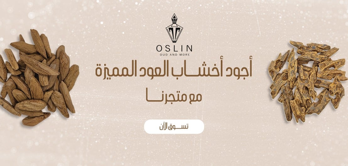 Oslin image-slider-2