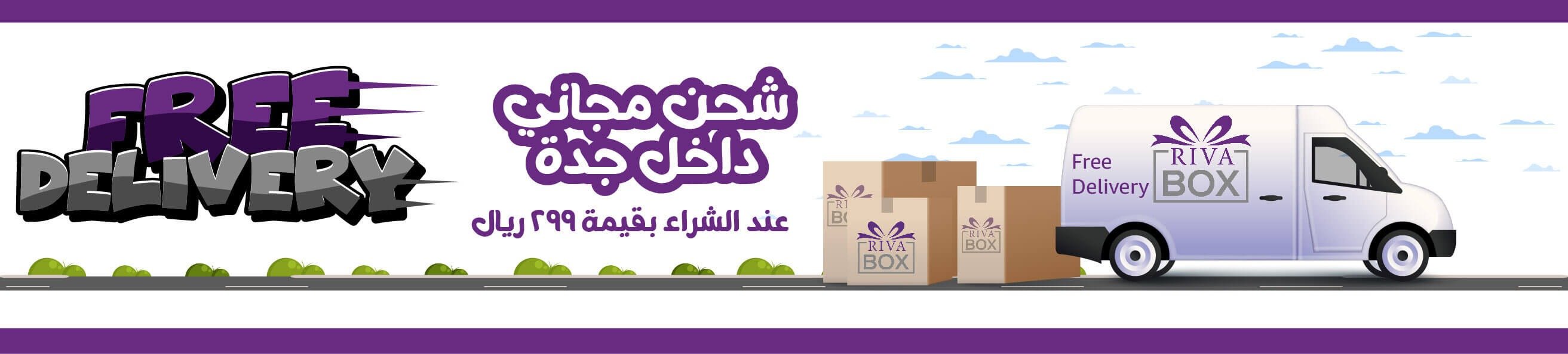 بنر صفحة تفاصيل المنتج