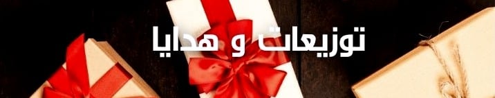 fixed banner
