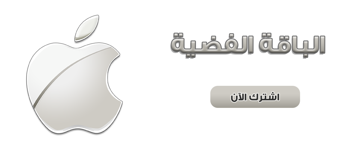 fixed banner