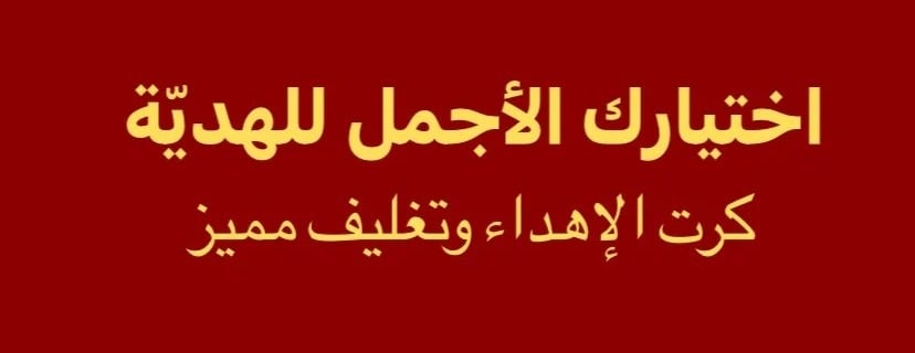 متجر عُزلة للسبح 📿 image-slider-0