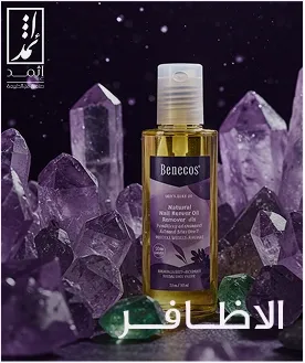 العناية بالجسم