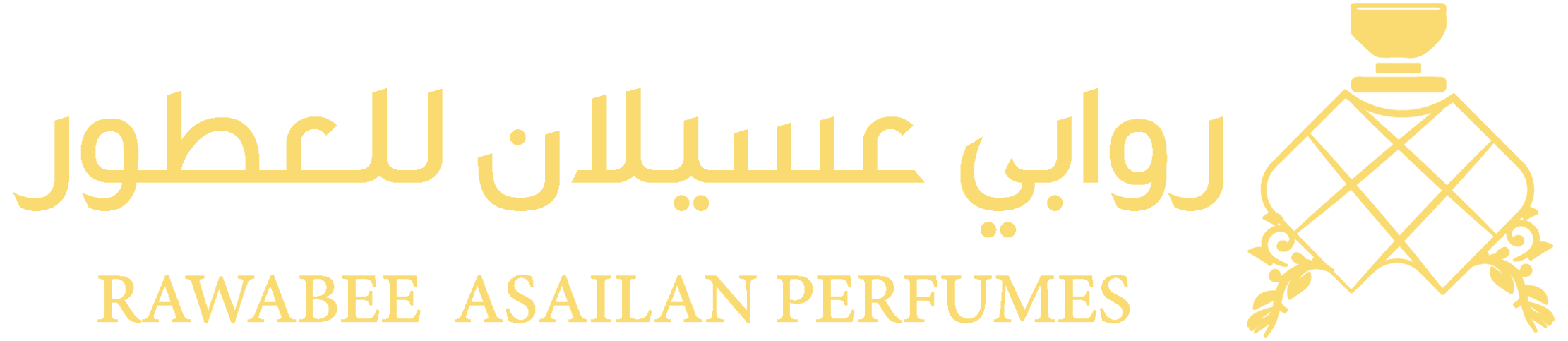 روابي عسيلان للعطورات