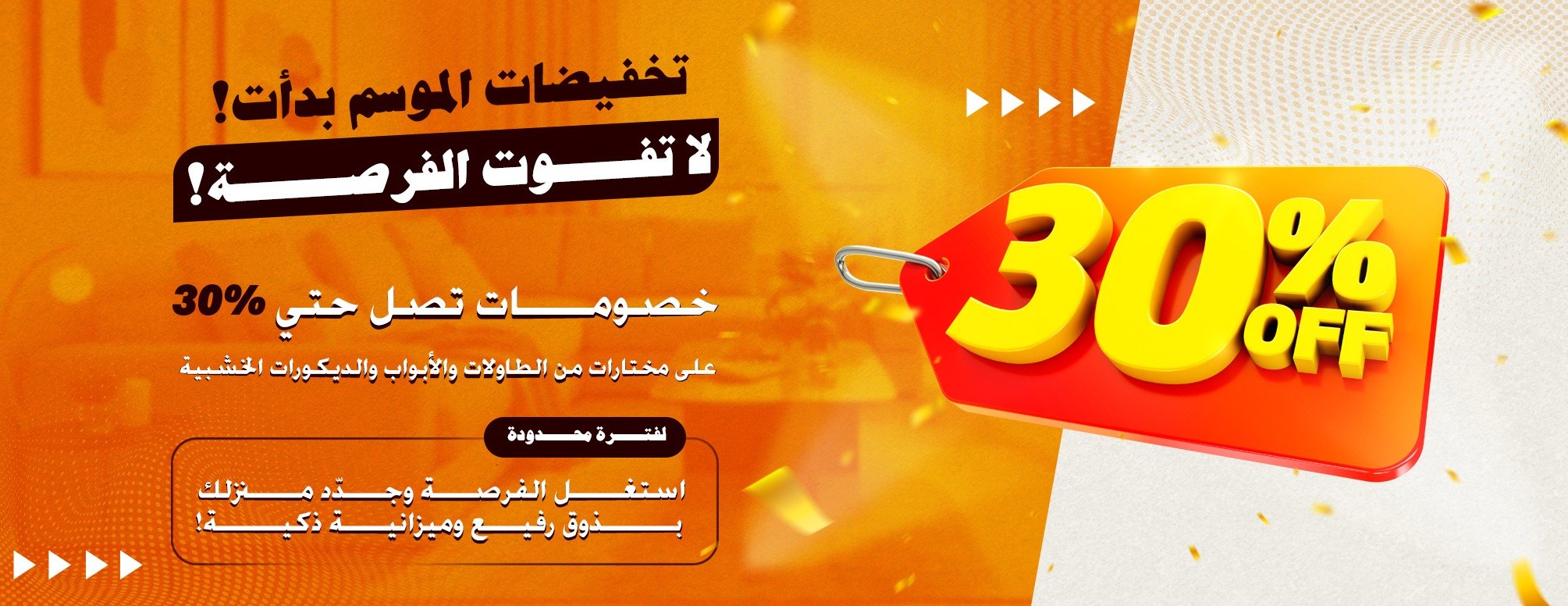 فاشن وود image-slider-1