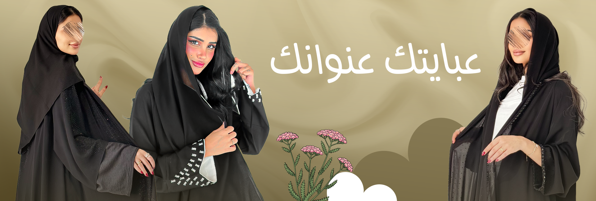 fixed banner