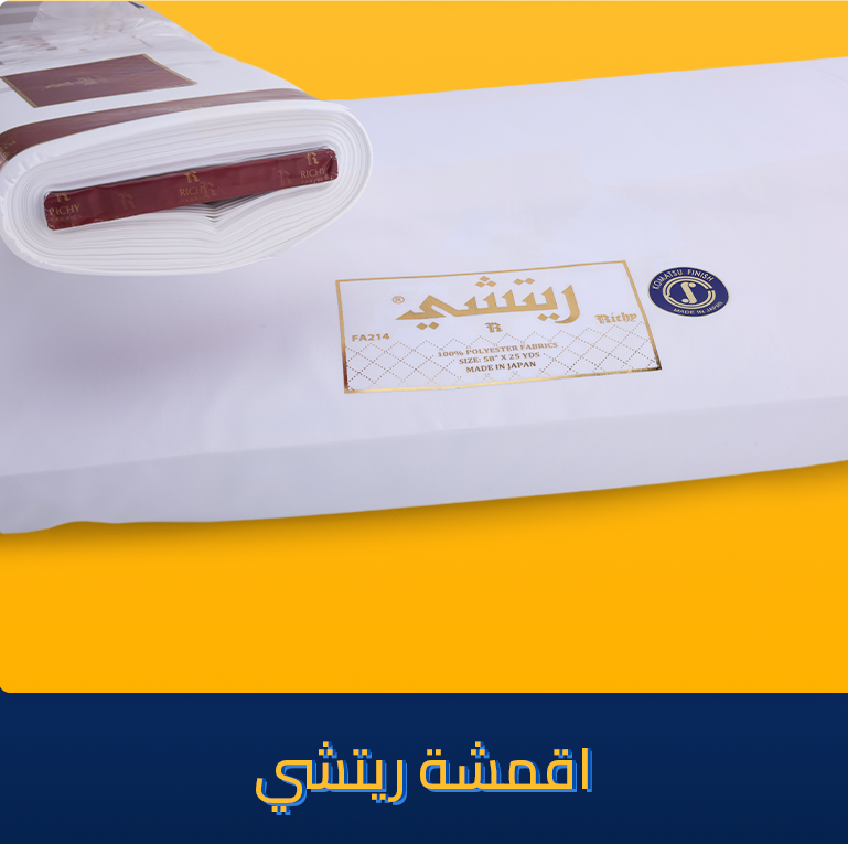 Special products slider