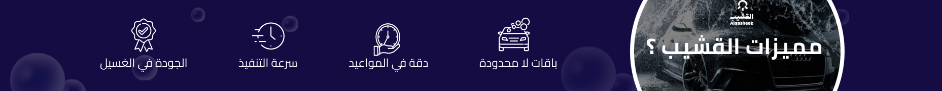 fixed banner