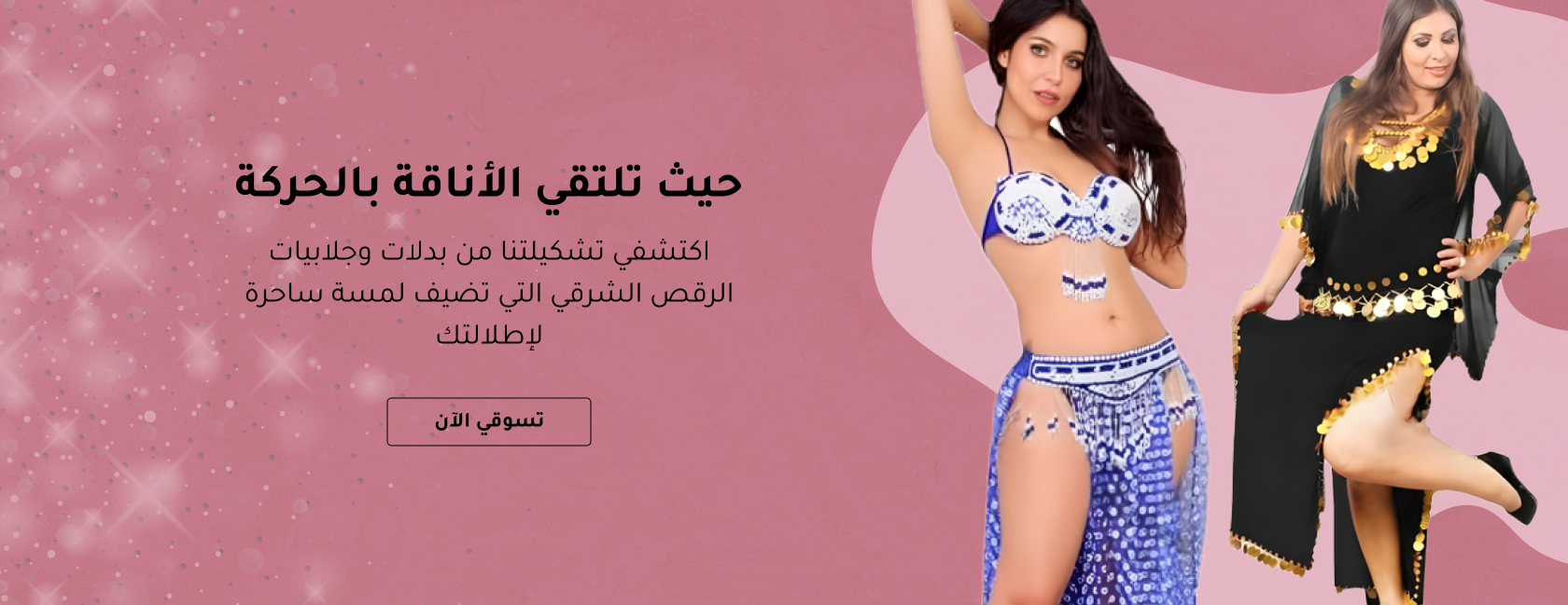 Dandasha Store image-slider-0