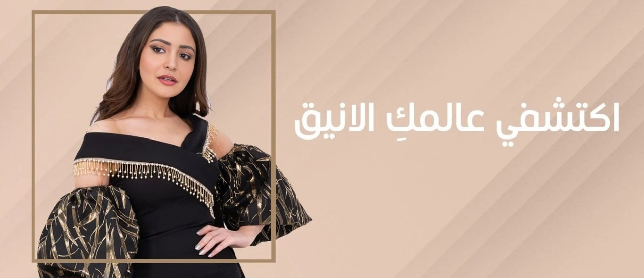 fixed banner