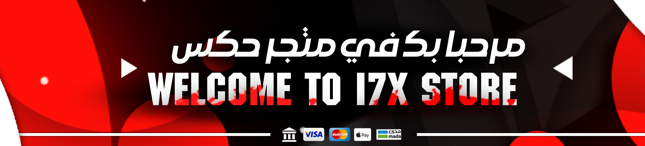 fixed banner