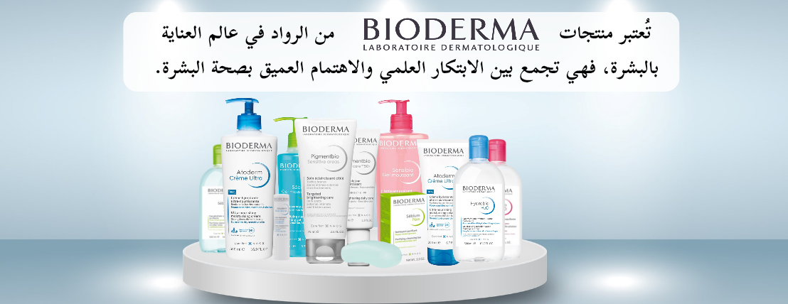 الصيدلية السعودية | ساوكير image-slider-3