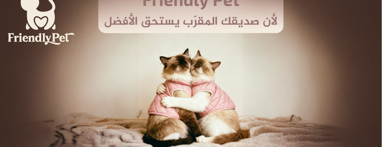 FriendlyPet image-slider-0