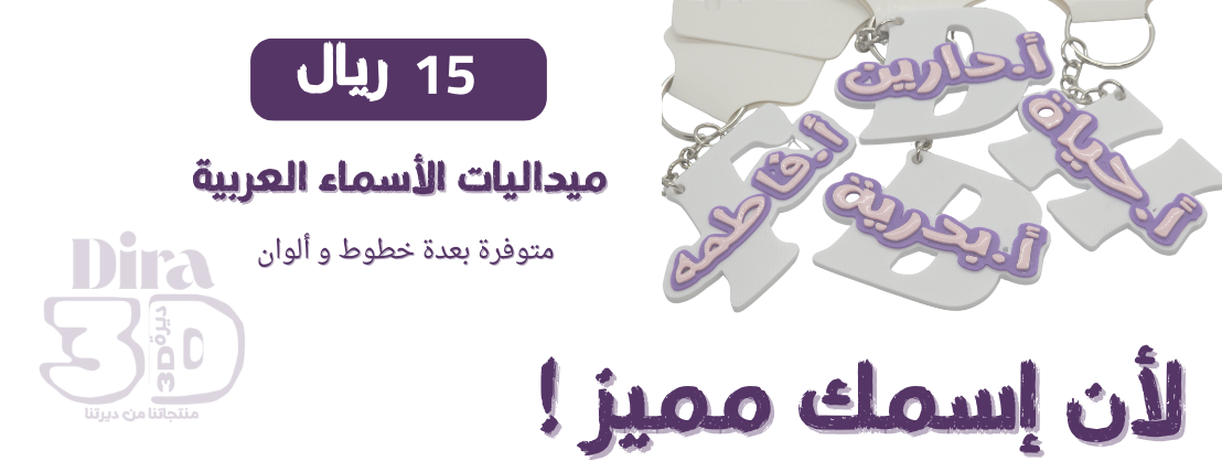 Dira3D image-slider-1