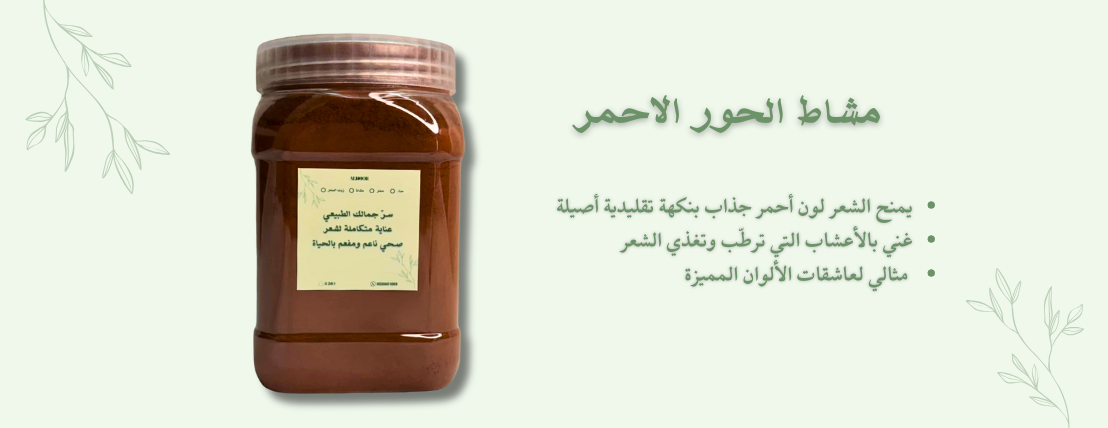 ALHOOR image-slider-2