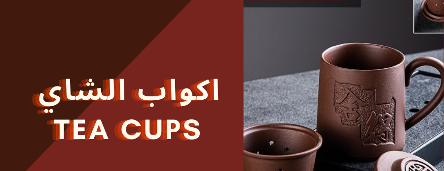 متجر مملكة الشاي الآخضر image-slider-4