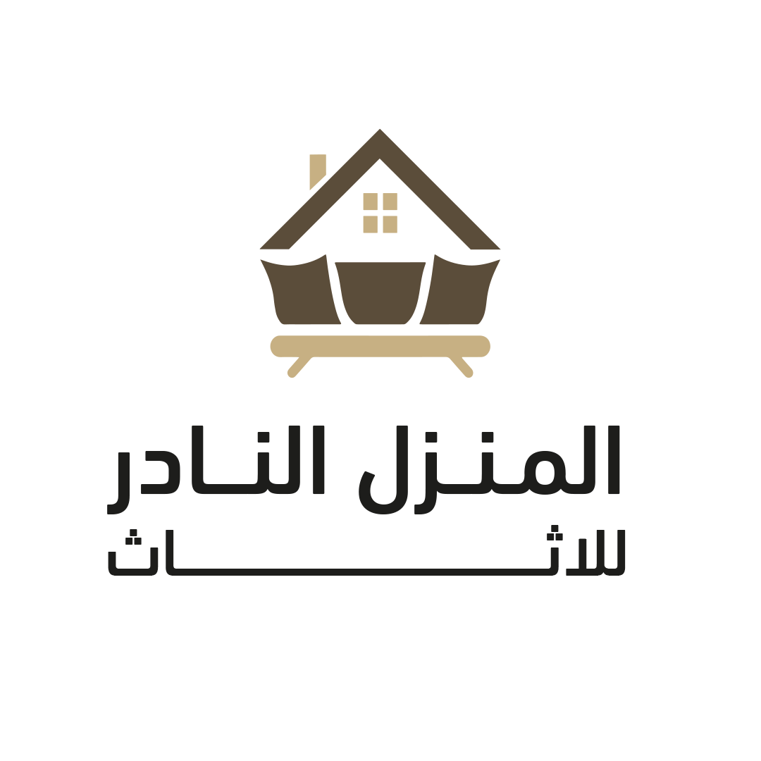 المنزل النادر للاثاث logo
