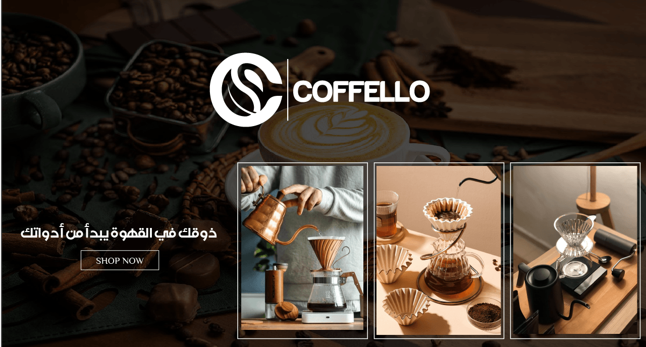 COFFELLO image-slider-0