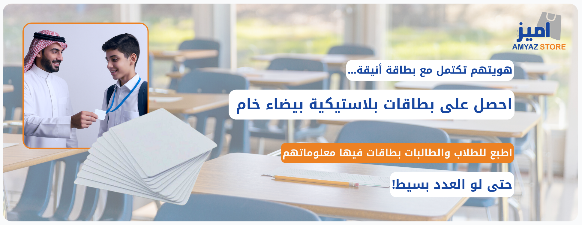 اميز ستور image-slider-1