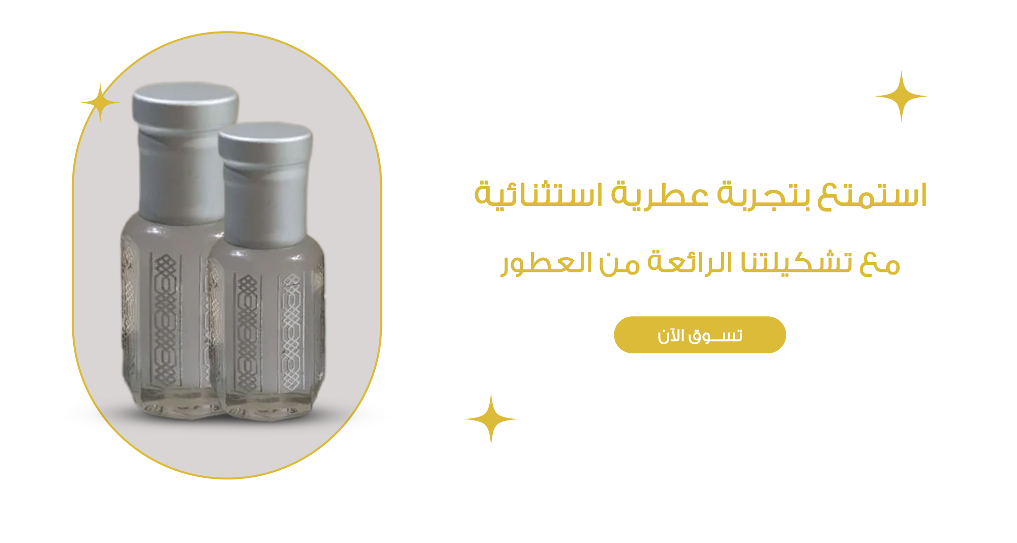 دخون السعودية image-slider-0