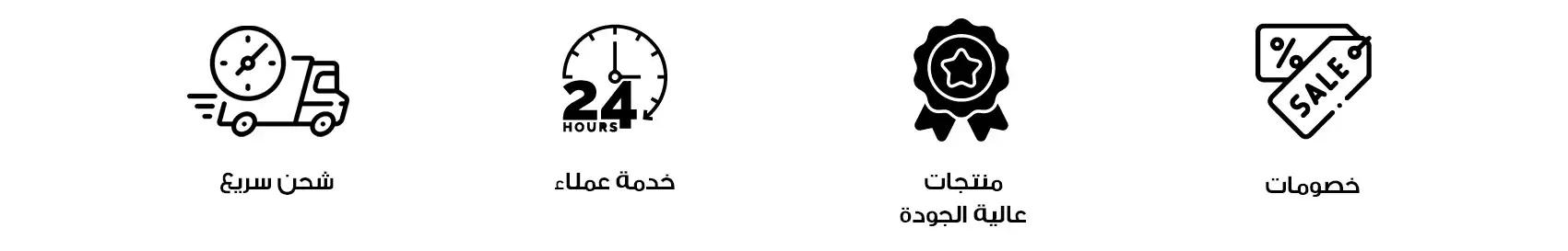 fixed banner