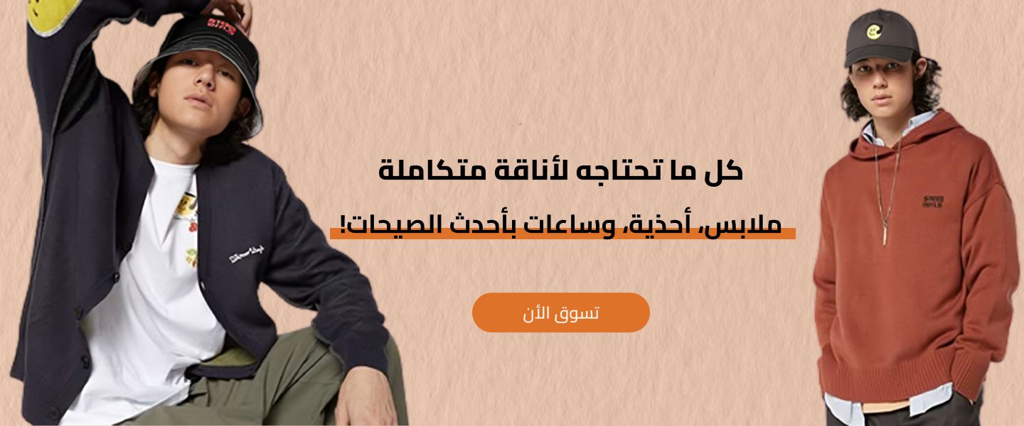 fixed banner