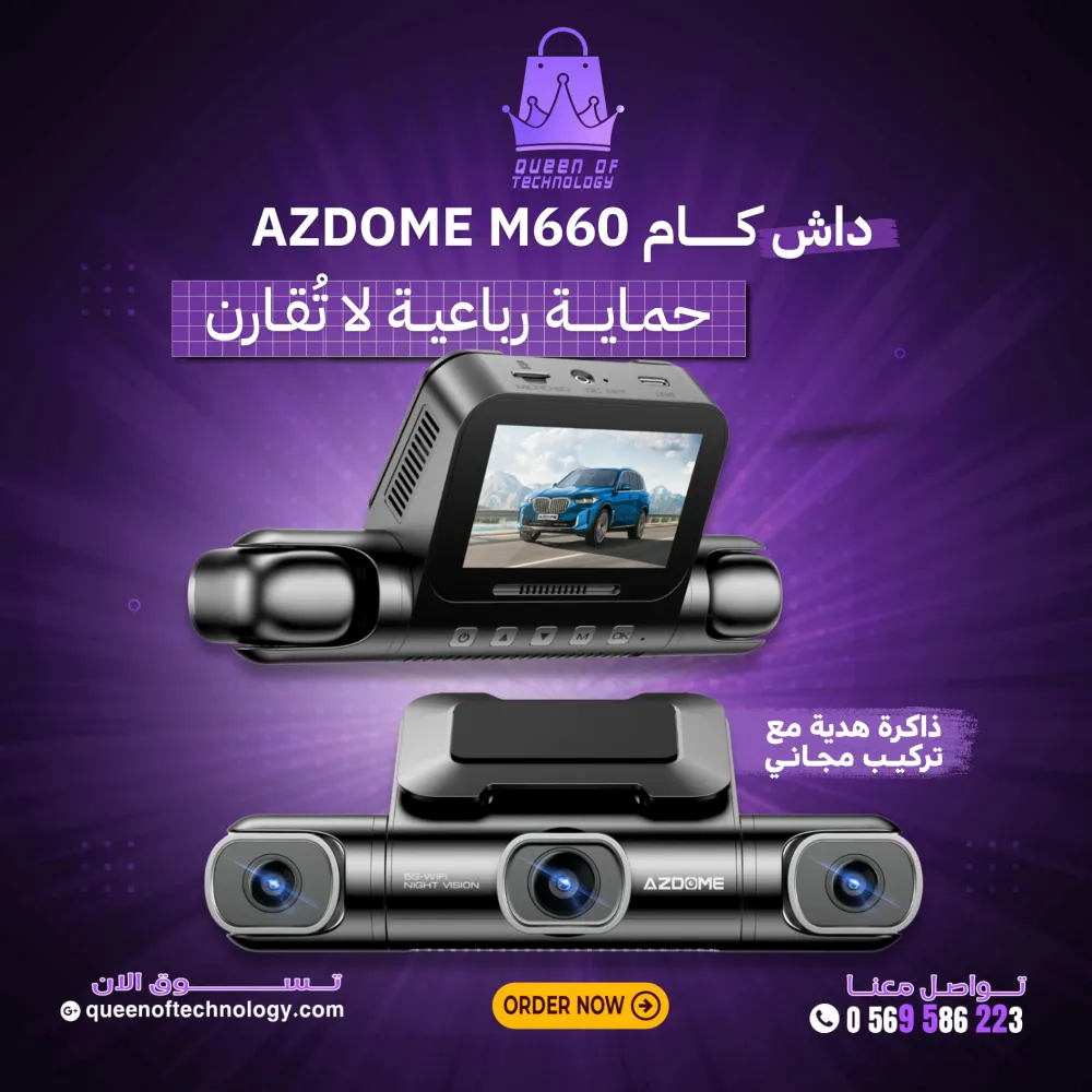 صورة المنتج