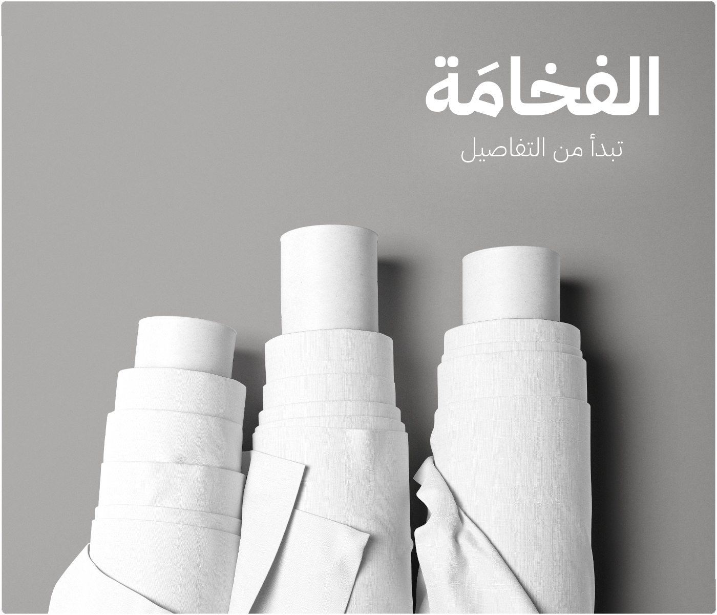 نسيج العروبة image-slider-1