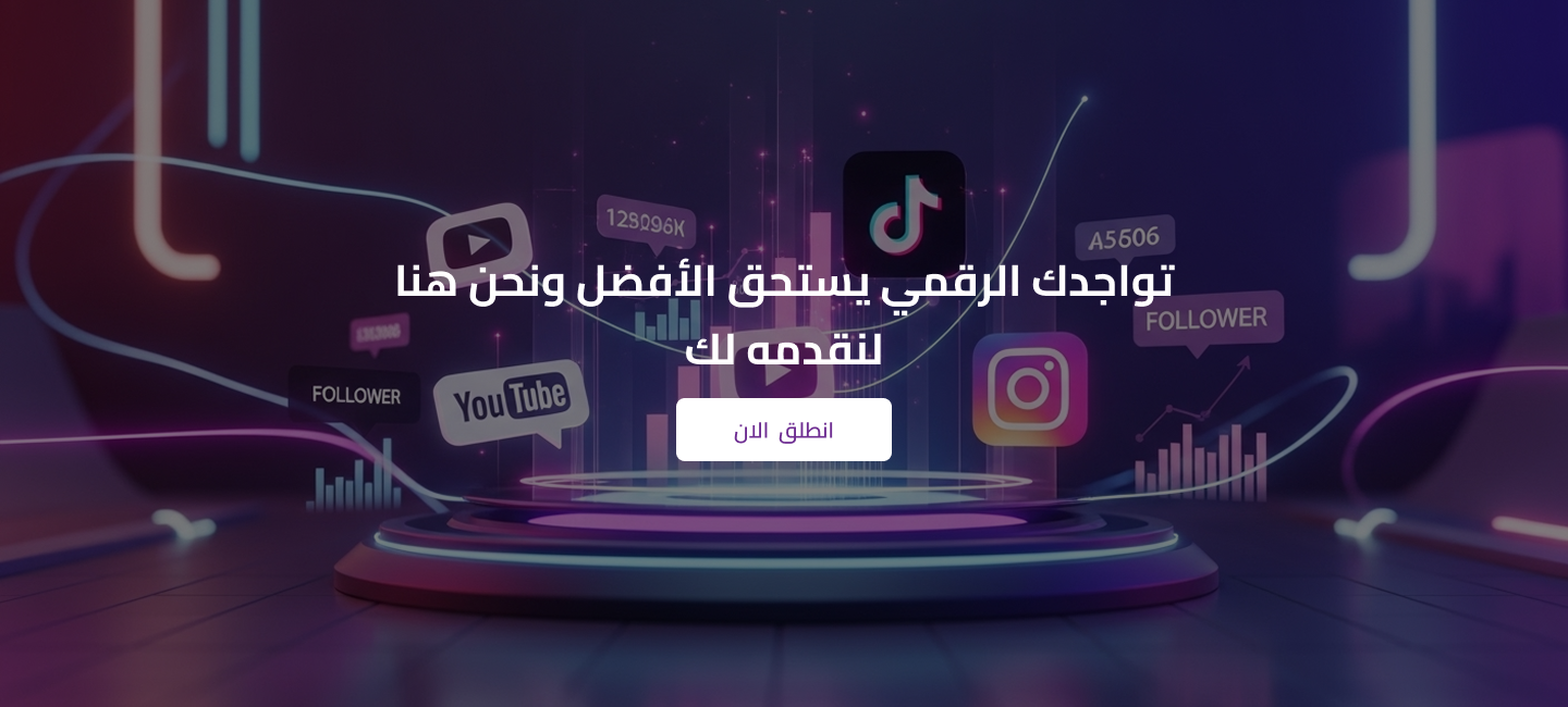 متجر عالم المتابعين image-slider-0