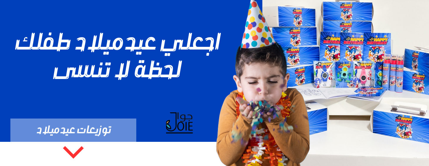 Joie image-slider-1