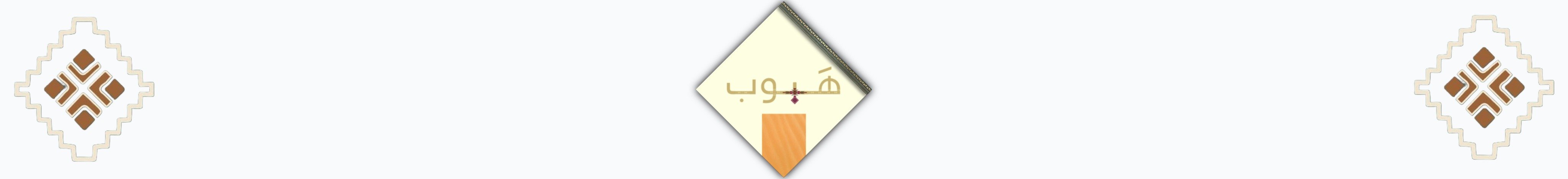 fixed banner