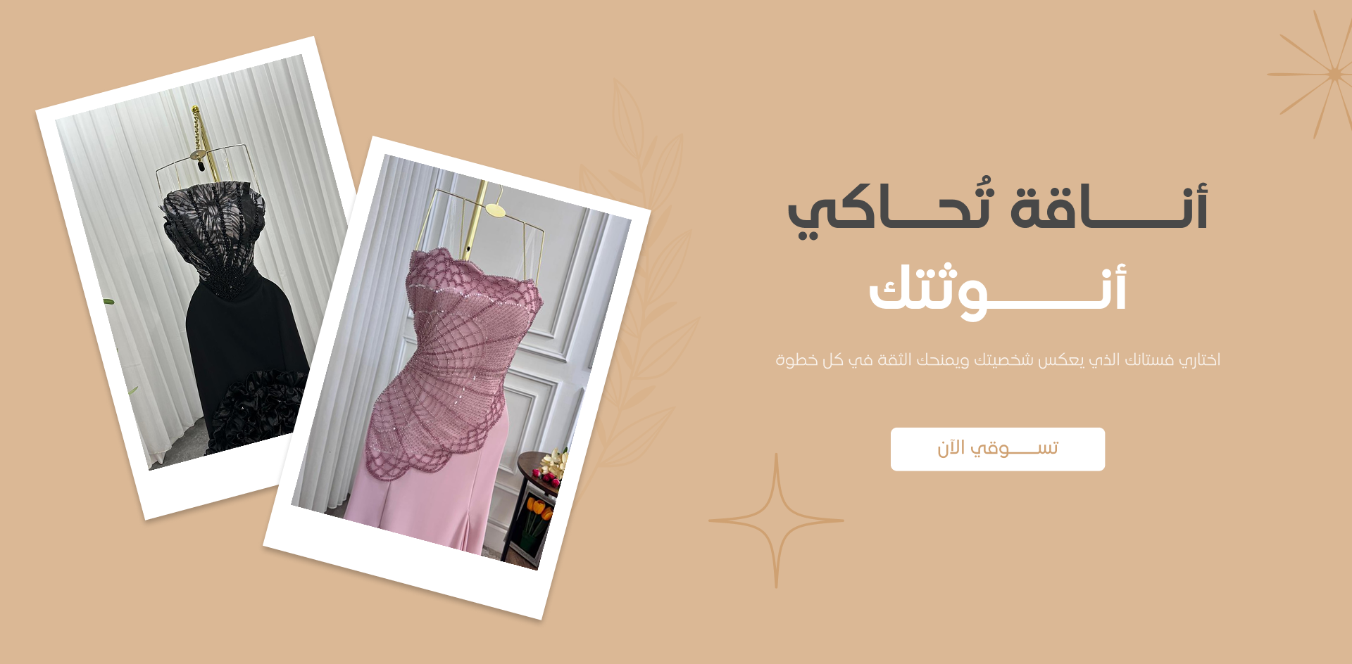 همس - Hams image-slider-0